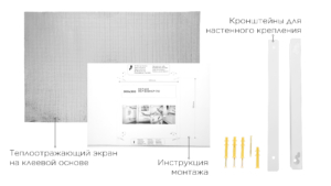 Керамическая панель ARDESTO, 8м2, 400Вт, мех. упр-ние, 60 х 60см, бежевый мрамор