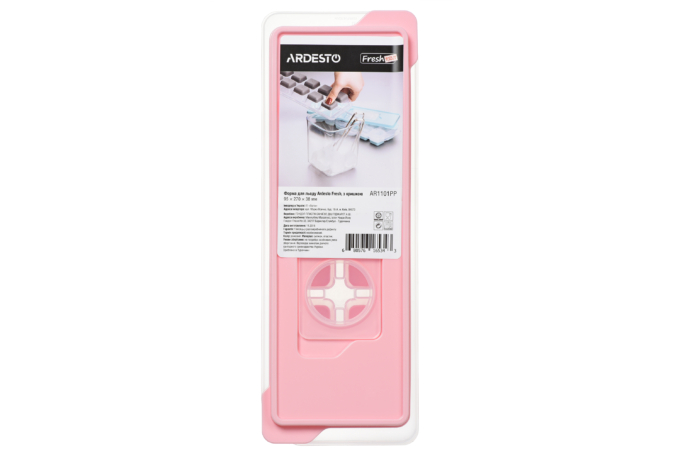 Ice Cube Tray Ardesto Fresh AR1101PP