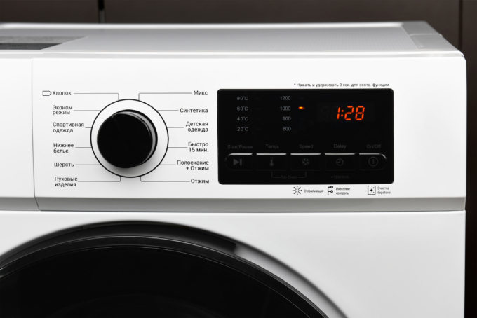 Washing machine Ardesto WMS-7115W Black Mars