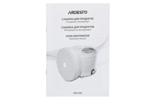 Ardesto dryer for products FDB-5385, 520W, pallets -5x4cm, diameter-38,5cm, max-70°С, temperature adjustment, plastic, white
