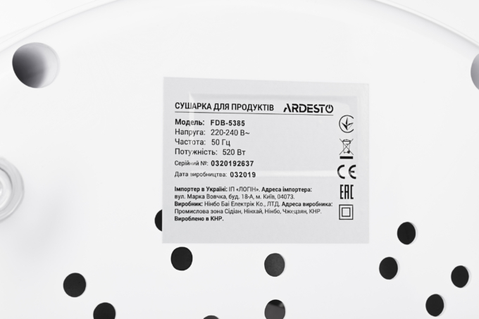 Ardesto dryer for products FDB-5385, 520W, pallets -5x4cm, diameter-38,5cm, max-70°С, temperature adjustment, plastic, white