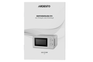 Microwave oven ARDESTO, 20L, mechanical control, 700W, button opening, white