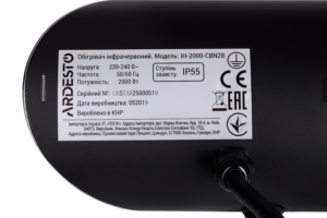 Инфракрасный обогреватель со стендом Ardesto IH-2000-CBN2B_IH-TS-01