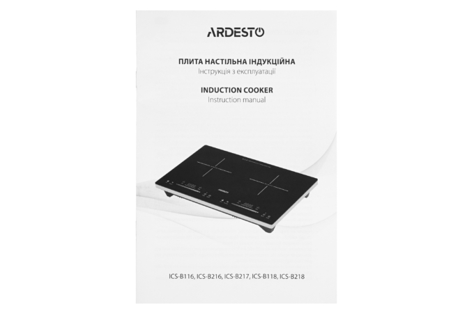 Ardesto table cooker induction, burner – 2, 1.3+1.6W,  control – sensor, black