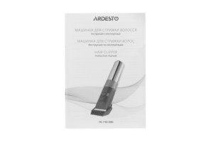Ardesto hair clipper HC-Y40-DBS, 220V+battery, nozzles-4, titanium coating+ceramics, black