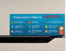 Refrigerator Ardesto DNF-M295BG188