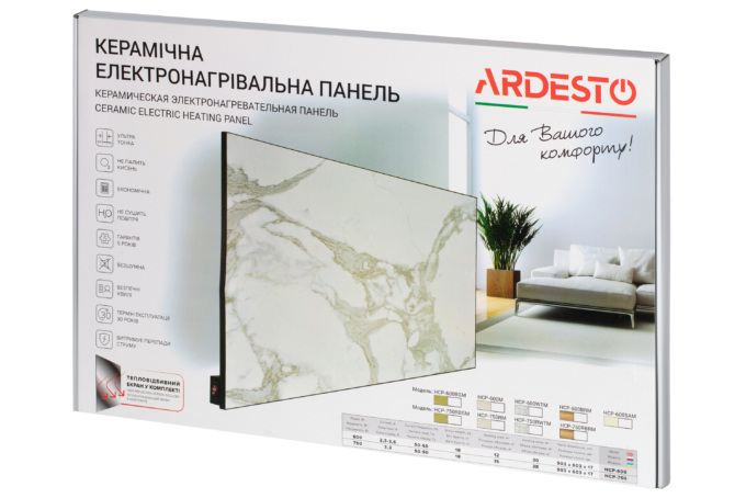 Керамический обогреватель Ardesto HCP-750RBRM
