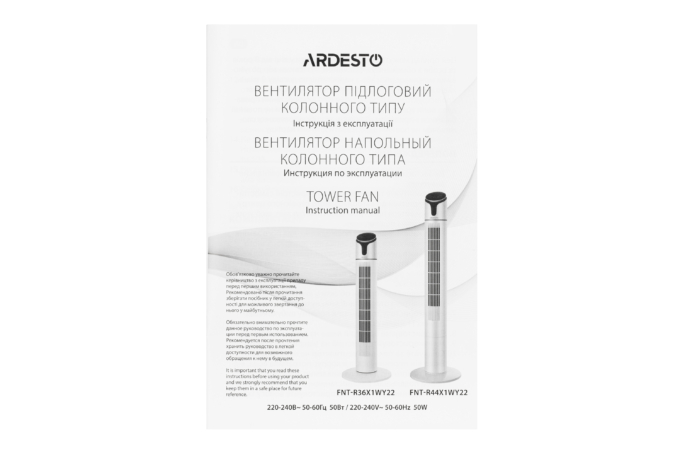Column fan ARDESTO, 90см, 50Вт, remote control, display, black and white