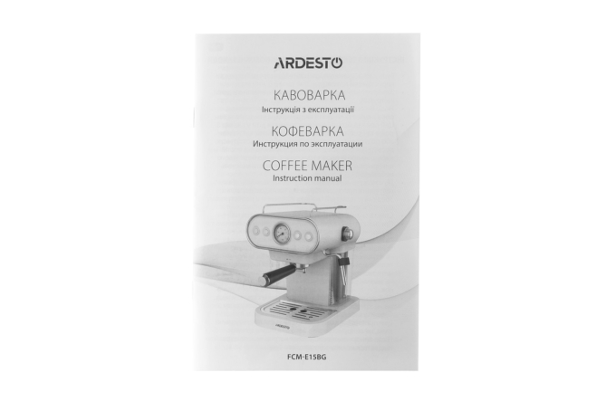 Кавоварка Ardesto ріжкова Vintage Dream 1.2л, мелена, ручний капучинатор, підігрів чашок, бежевий