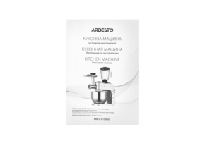 Кухонная машина Ardesto 1500Вт, чаша-металл, корпус-металл, насадок-10, серебристо-серый