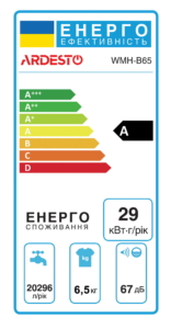 Пральна машина ARDESTO напівавтомат., 6.5кг, 1350, A, 45см, білий