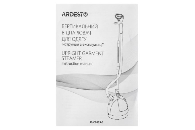 Отпариватель Ardesto вертикальный IR-C8815-S, 1785Вт, 1500мл, нерж. сталь, бело-зелёный