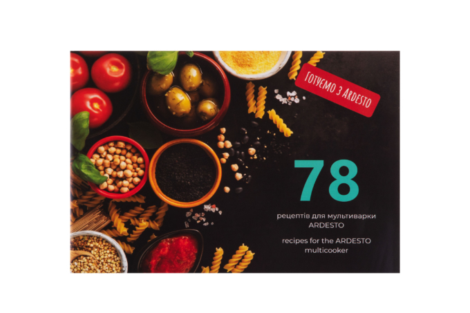 Мультиварка Ardesto, 860Вт, чаша-5л, электронное управл., книга рецептов, металл/пластик, серо-черный