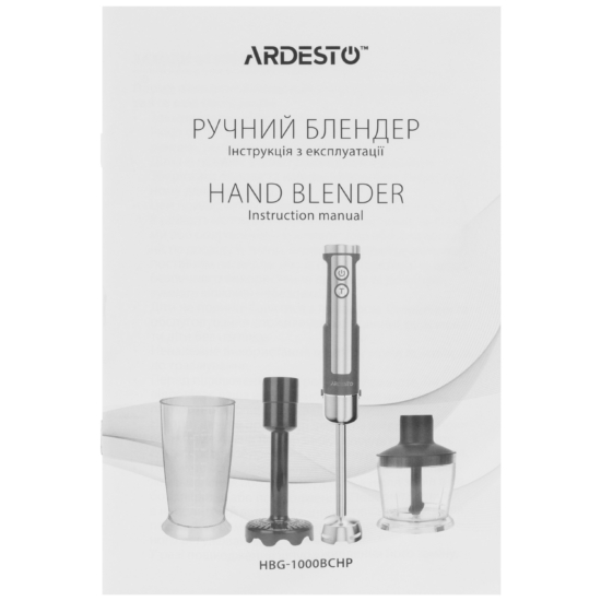 Ardesto submersible blender 1000W, 3in1, bowl-600ml, chopper-500ml, black-silver