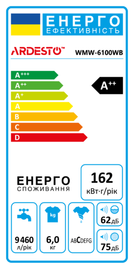 Пральна машина ARDESTO фронтальна, 6кг, 1200, А++, 45см, дисплей, білий