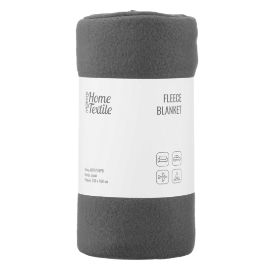 Ardesto Fleece blanket, 130x160cm, 100% polyester, gray