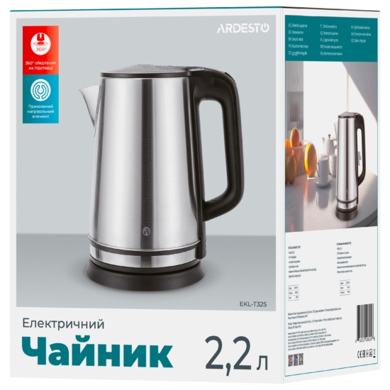 Ardesto Electric Kettle 2.2L, metal, silver