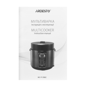ARDESTO Multicooker, 860W, bowl-5L, electronic control, recipes book, inox+ plastic, bronz