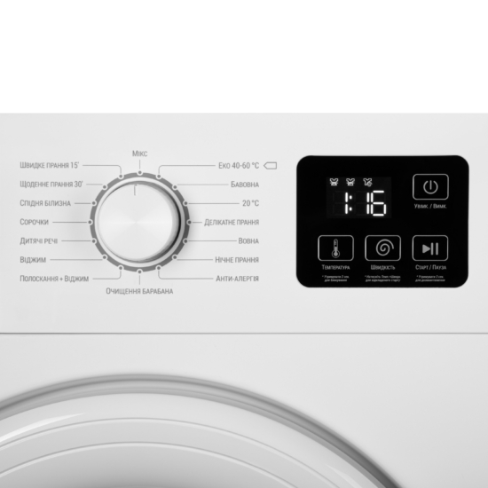 Стиральная машина ARDESTO фронтальная, 6кг, 1200, А++, 45см, дисплей, белый