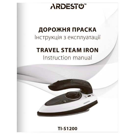 Утюг Ardesto дорожний TI-S1200, 1000Вт, 70мл, паровой удар, постоянный пар — 15гр, керам. подошва, бело-красный