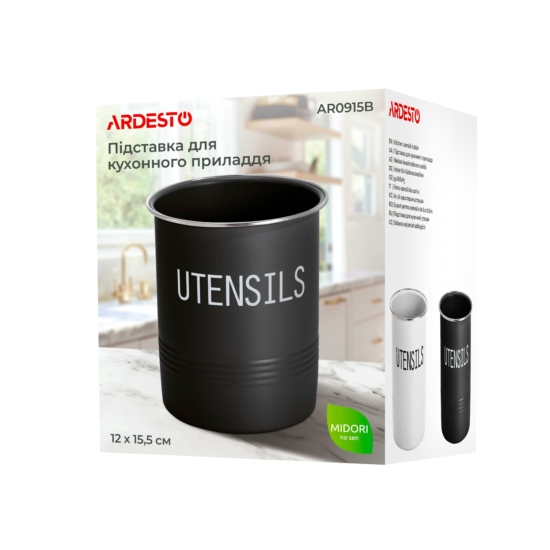 Ardesto Cutlery Holder Midori 12х15.5cm, metal, black