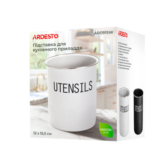 Ardesto Cutlery Holder Midori 12х15.5cm, metal, white