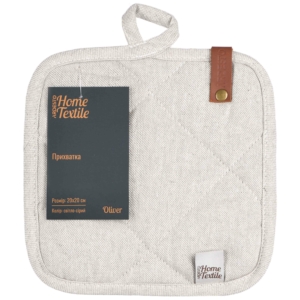 Ardesto Potholder Oliver, 20x20cm, 100% cotton, filling: batting, light grey