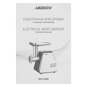М’ясорубка Ardesto, 2300Вт, продук.-2.2кг/хв, 4 решітки + для ковб., кеббе, насадка для томатів, пластик, біло-чорний