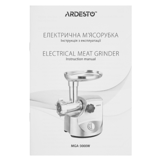 М’ясорубка Ardesto, 3000Вт, продук.-2.6кг/хв, 4 решітки + для ковб., кеббе, 3 терки, метал, сріблястий
