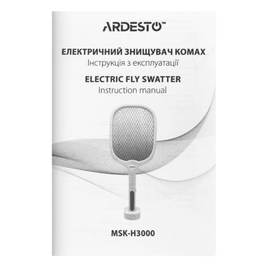 Электрический уничтожитель насекомых ARDESTO MSK-H3000
