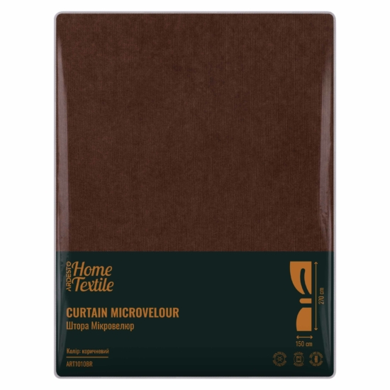 Штора Ardesto 150х270см, микровелюр, 100% полиэстер, коричневый