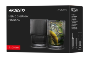 Набор стаканов низких Ardesto Graphite, 200мл, 2шт, стекло, серый