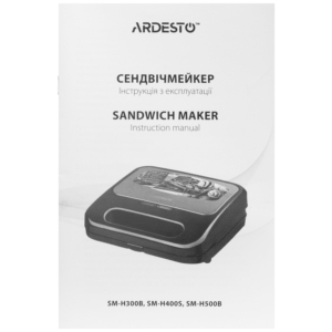 Ardesto multi-maker, 700W, set-5 plates, device body-plastic, black