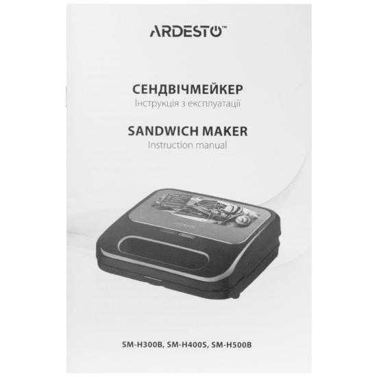 Ardesto multi-maker, 700W, set-5 plates, device body-plastic, black