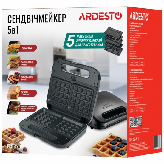 Ardesto multi-maker, 700W, set-5 plates, device body-plastic, black