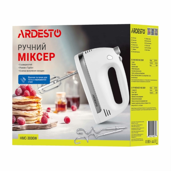 Ardesto hand mixer 300W, nozzles-4 beaters, turbo mode, white