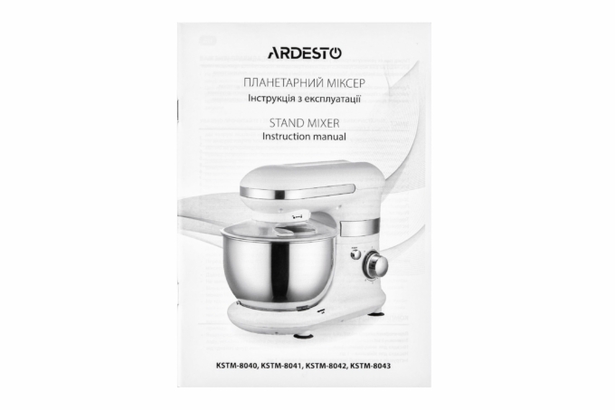 ARDESTO Миксер планетарный 800Вт, насадки-3, чаша-нерж., металл, 4л, Pulse-режим, шампань