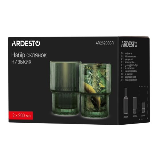 Набір склянок низьких Ardesto 200мл, 2шт, скло, зелений