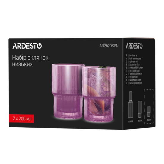 Набір склянок низьких Ardesto 200мл, 2шт, скло, рожевий