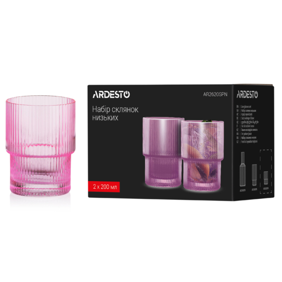 Набір склянок низьких Ardesto 200мл, 2шт, скло, рожевий