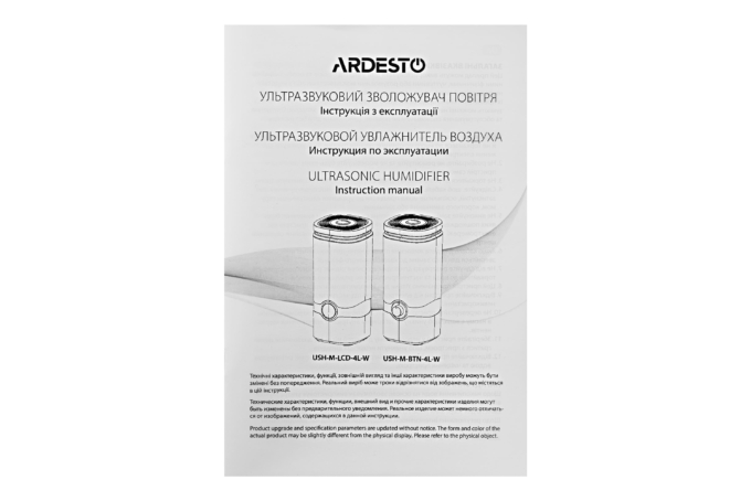 Зволожувач повітря ARDESTO ультразвуковий, 40м2, 4л, 300мл/г, електр. кер-ння, пульт ДК, верх. залив води, білий