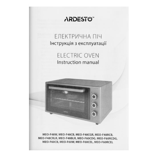 Electric oven ARDESTO, 48L, 1600W, mech., convection, rotisserie, black