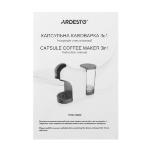 Кавоварка Ardesto капсульна, 0.9л,  капсули Nespresso, Nescafe Dolce Gusto, мелена кава, сенсорне керування, білий
