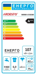 Пральна машина ARDESTO фронтальна Black Mars, 6кг, 1200, А+++, 46.5см, дисплей, інвертор, білий