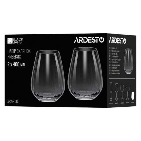 Набор стаканов низких Ardesto Black Mars Orion 400мл, 2шт, стекло, серый
