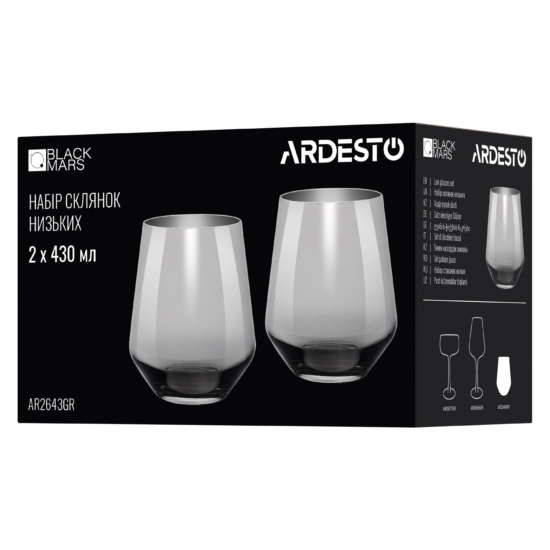 Ardesto Low glasses set Black Mars Avior 430ml, 2pcs, glass, grey
