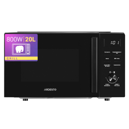 Микроволновая печь ARDESTO, 20л, электр. управл., 800Вт, гриль, дисплей, откр.ручкой, черный