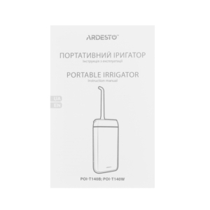 Іригатор Ardesto портативний, чаша 140 мл, Li-ion акум. в компл., білий