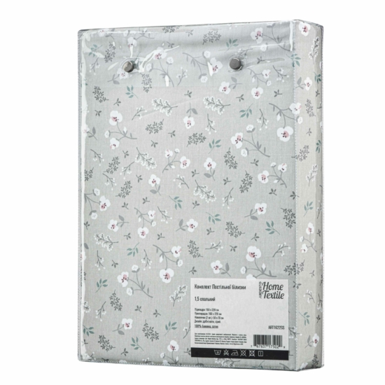 КПБ 1,5сп ARDESTO Gloria, підковдра 160х220см, простирадло 160х220см, наволочки (2) 50х70см, 100% бавовна, сатин, дрібні квіти, сірий