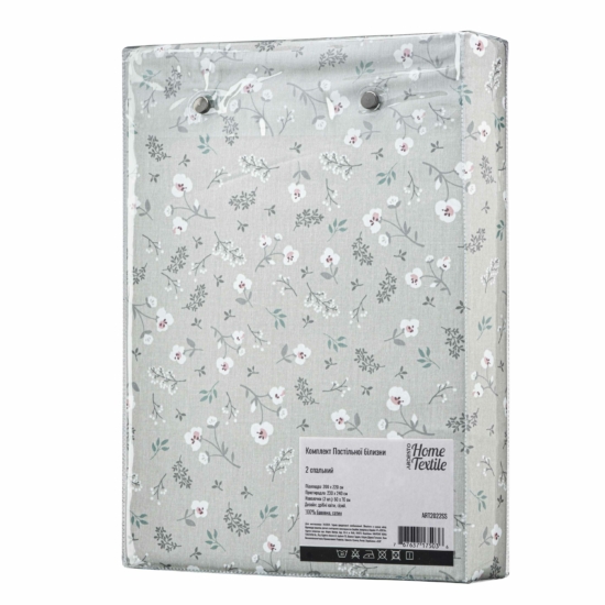 Bedding set 2.0 Ardesto Gloria, sateen, small flowers, grey, duvet cover 200x220cm, bed sheet 230x240cm, pillowcases (2) 50x70cm, 100% cotton